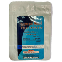 مبيد حشري اسيتا موجرين - 50 جرام 